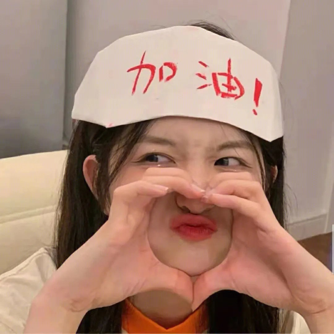 下套